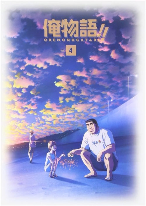 Animation - My Love Story!! Vol.4 - Japan Blu-ray Disc