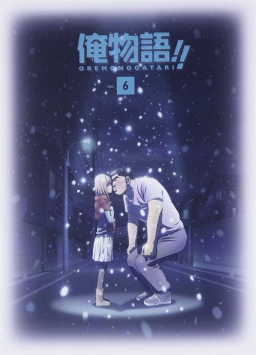 Animation - My Love Story!! Vol.6 - Japan Blu-ray Disc