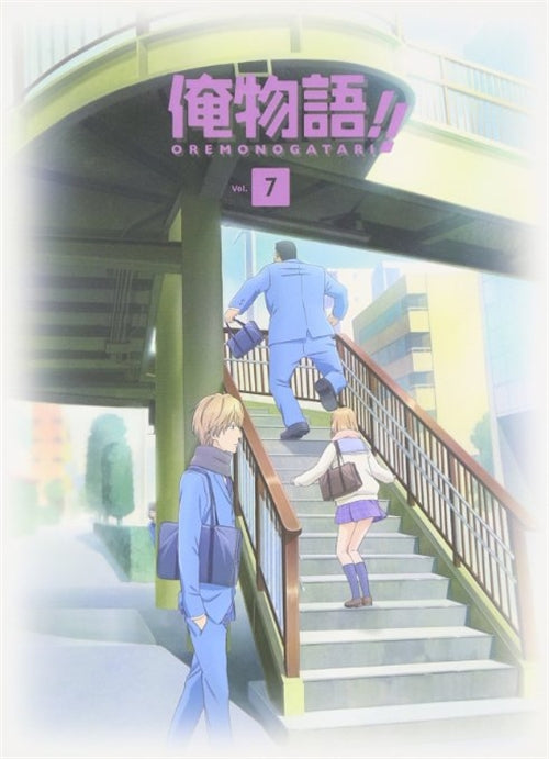 Animation - My Love Story!! Vol.7 - Japan Blu-ray Disc