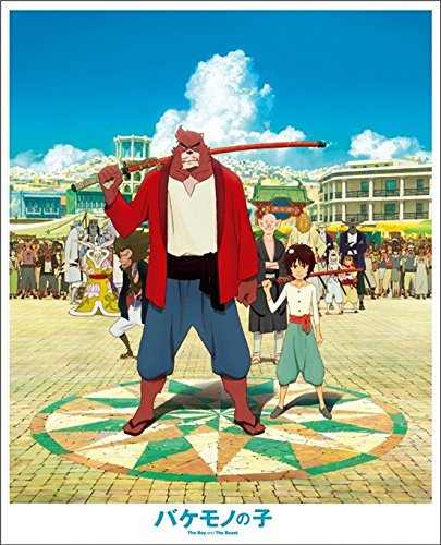 Animation - The Boy and the Beast (Bakemono no Ko) Standard Edition - Japan Blu-ray Disc