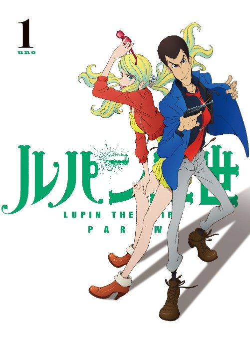 Animation - Lupin III - Part IV Vol.1 - Japan Blu-ray Disc