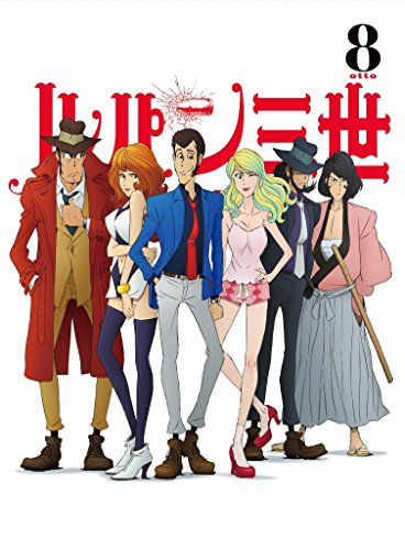 Animation - Lupin III - Part IV Vol.8 - Japan Blu-ray Disc