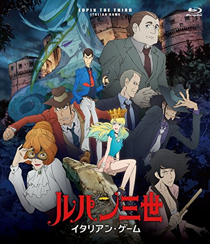 Animation - Lupin III Italian Game - Japan Blu-ray Disc