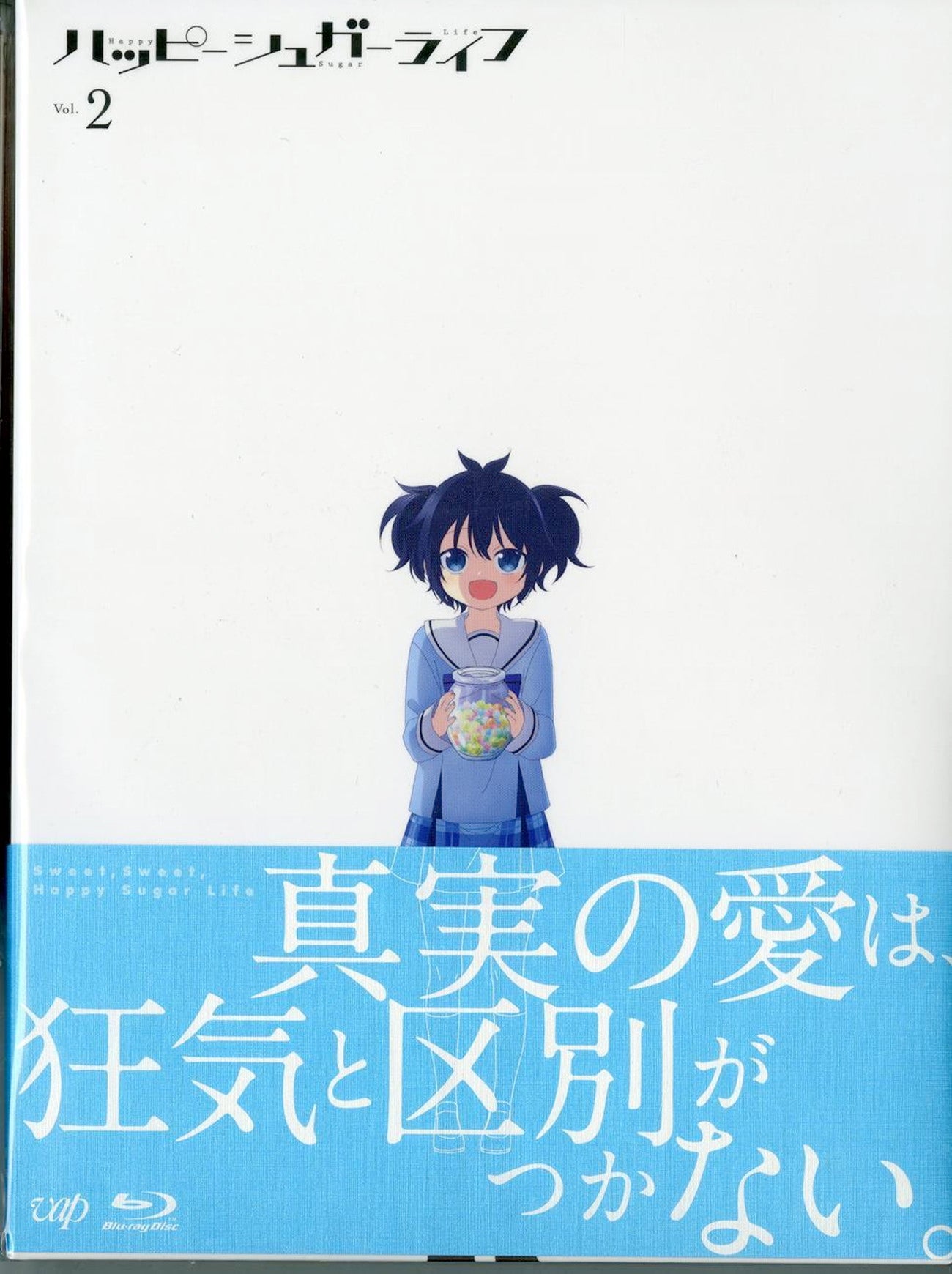 Animation - Happy Sugar Life Blu-ray Vol.2 - Japan Blu-ray Disc