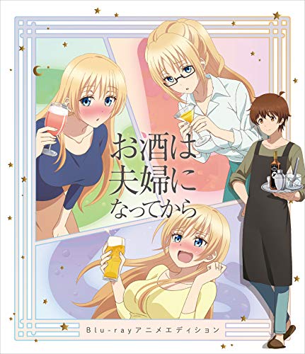 Animation - Osake wa Fufu ni Natte Kara Blu-ray Anime Edition - Japan Blu-ray Disc