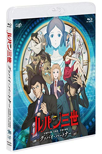 Animation - Lupin III: Goodbye Partner - Japan Blu-ray Disc