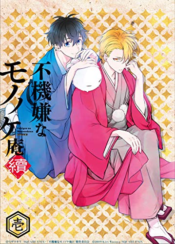 Animation - Fukigen na Mononokean Tsuzuki Vol.1 - Japan Blu-ray Disc