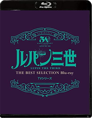 Animation - Lupin The Third TV Series THE BEST SELECTION Blu-ray - Japan Blu-ray Disc