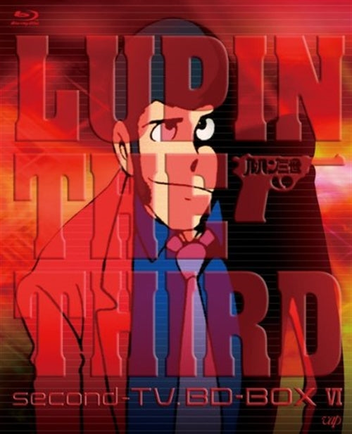 Animation - Lupin the Third second - TV. BD Box VI - Japan Blu-ray Disc