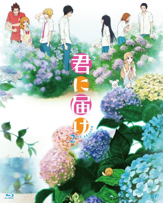 Animation - Kimi ni Todoke 2nd Season Blu-ray Box - Japan Blu-ray Disc