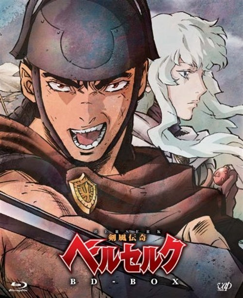 Animation - Berserk (Kenpu Denki Berserk) Blu-ray Box - Japan Blu-ray Disc