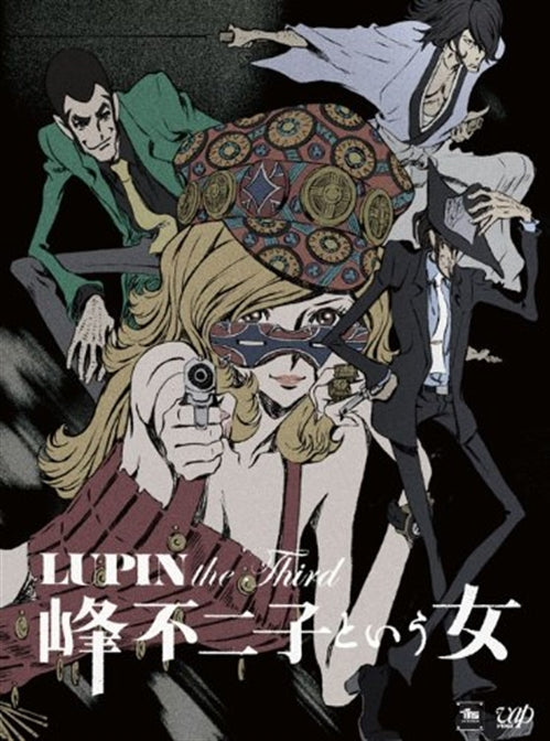 Animation - Lupin the Third: The Woman Called Fujiko Mine Blu-ray Box - Japan Blu-ray Disc
