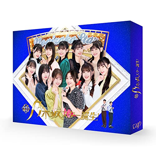 Nogizaka46 - Shin Nogizaka Star Tanjo! Vol.2 Blu-ray Box - Japan Blu-ray Disc Box Set