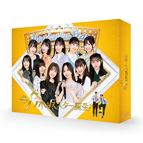Variety (Nogizaka46) - Shin Nogizaka Star Tanjo! Vol.3 Blu-ray Box - Japan Blu-ray Disc Box