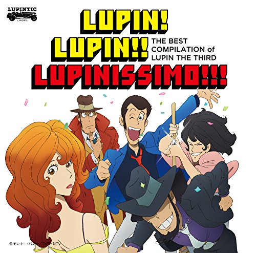 Ohno Yuji - Tanjou 40 Shuunen Kinen Sakuhin- The Best Compilation Of Lupin The Third - Japan Blu-spec CD2+DVD