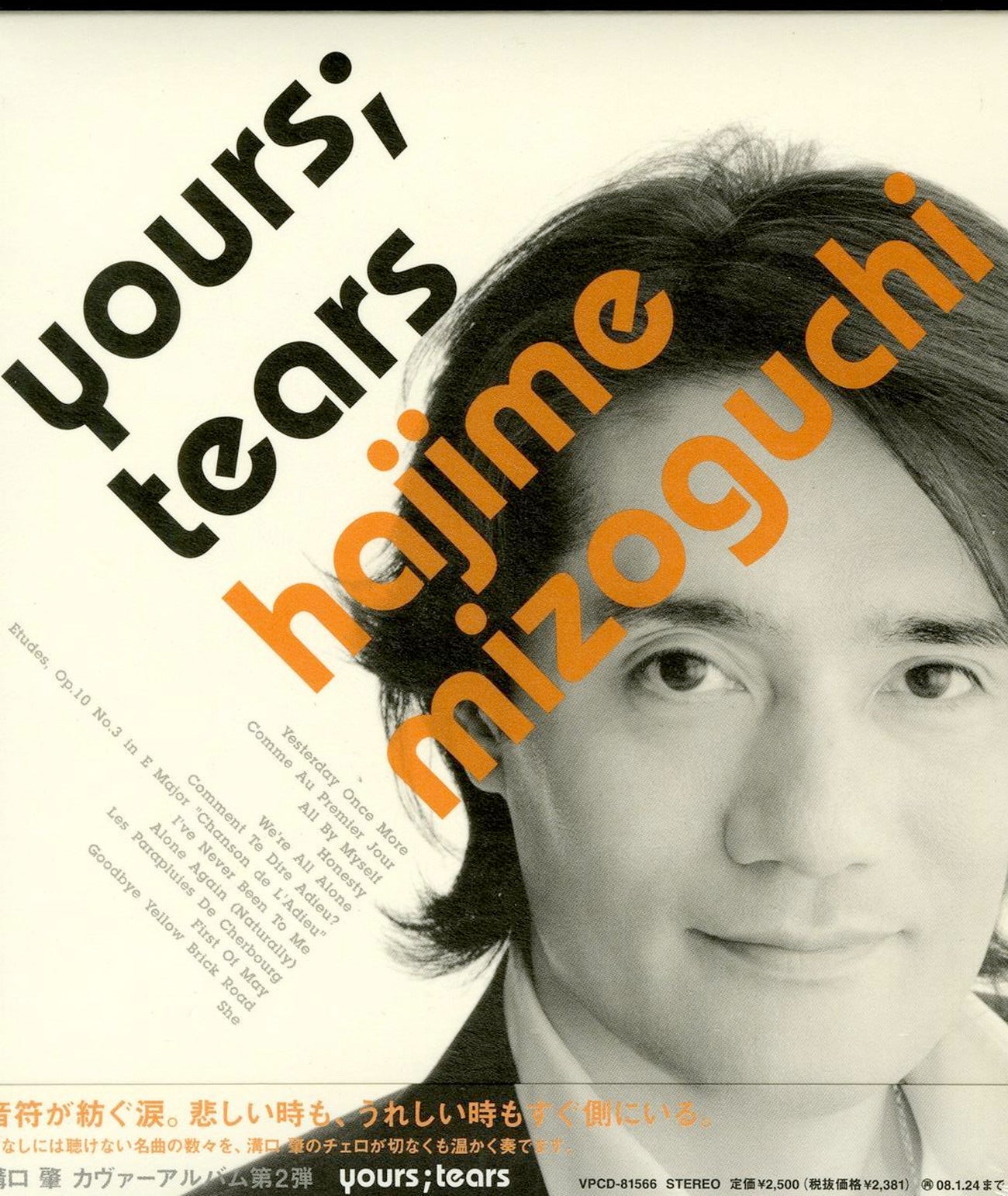 Hajime Mizoguchi - Yours;Tears - Japan CD