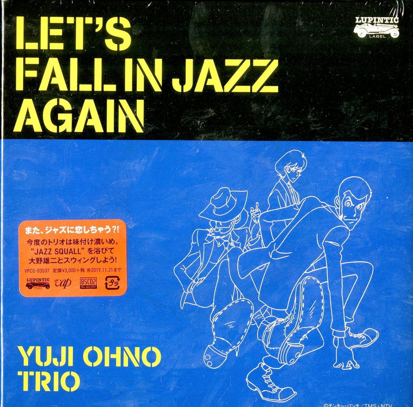 Yuji Ohno Trio - Let'S Fall In Jazz Again - Japan CD