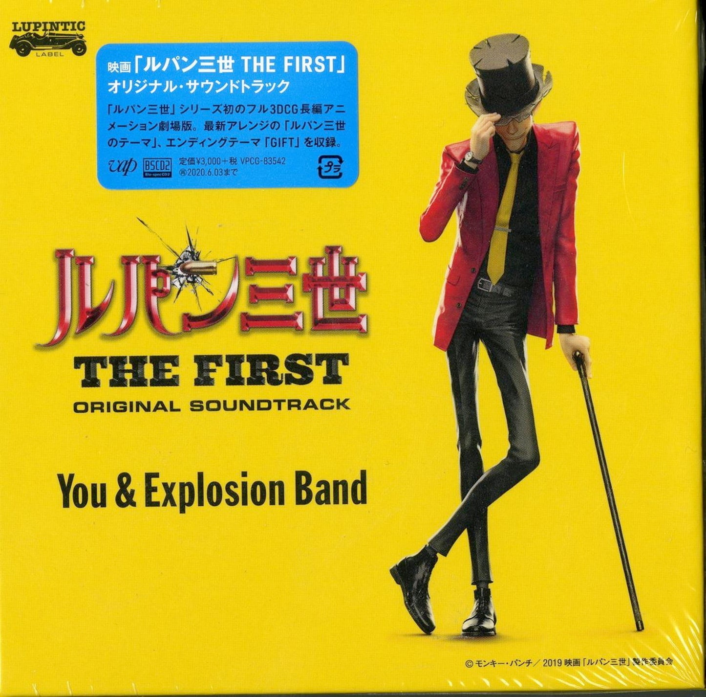 Lupin The Third - Lupin The Third The First Original Soundtrack - Japan Mini LP Blu-spec CD2