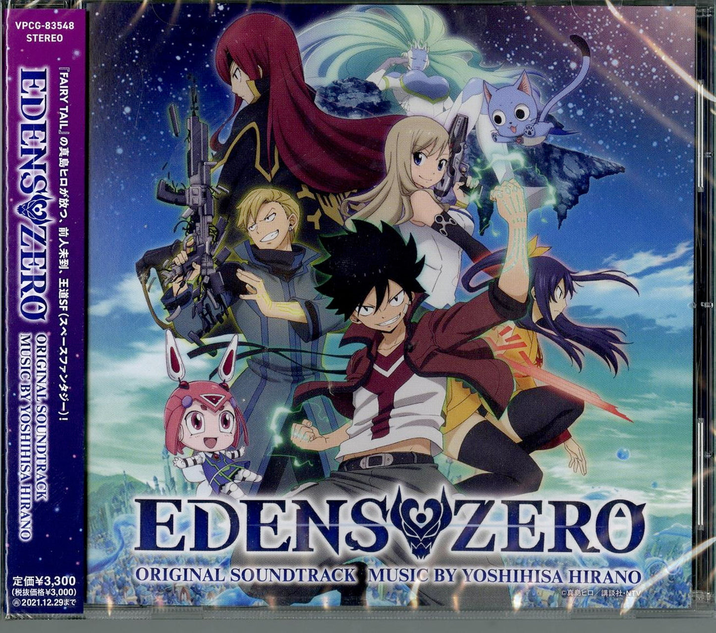 Edens Zero - Edens Zero Original Soundtrack - Japan CD