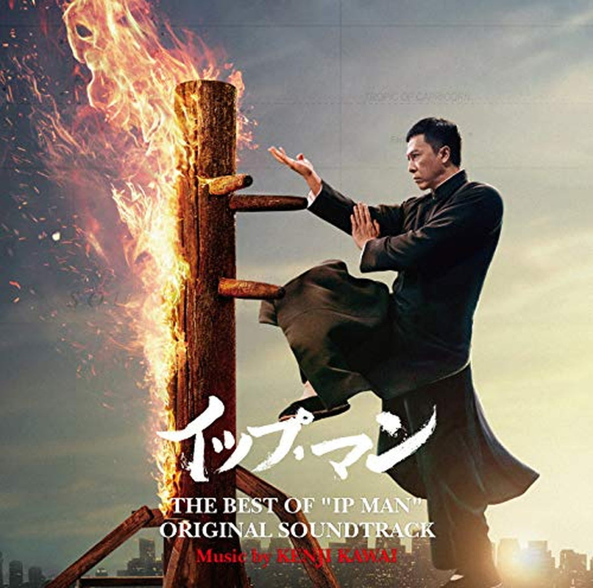 Ost - The Best Of Ip Man - Japan CD