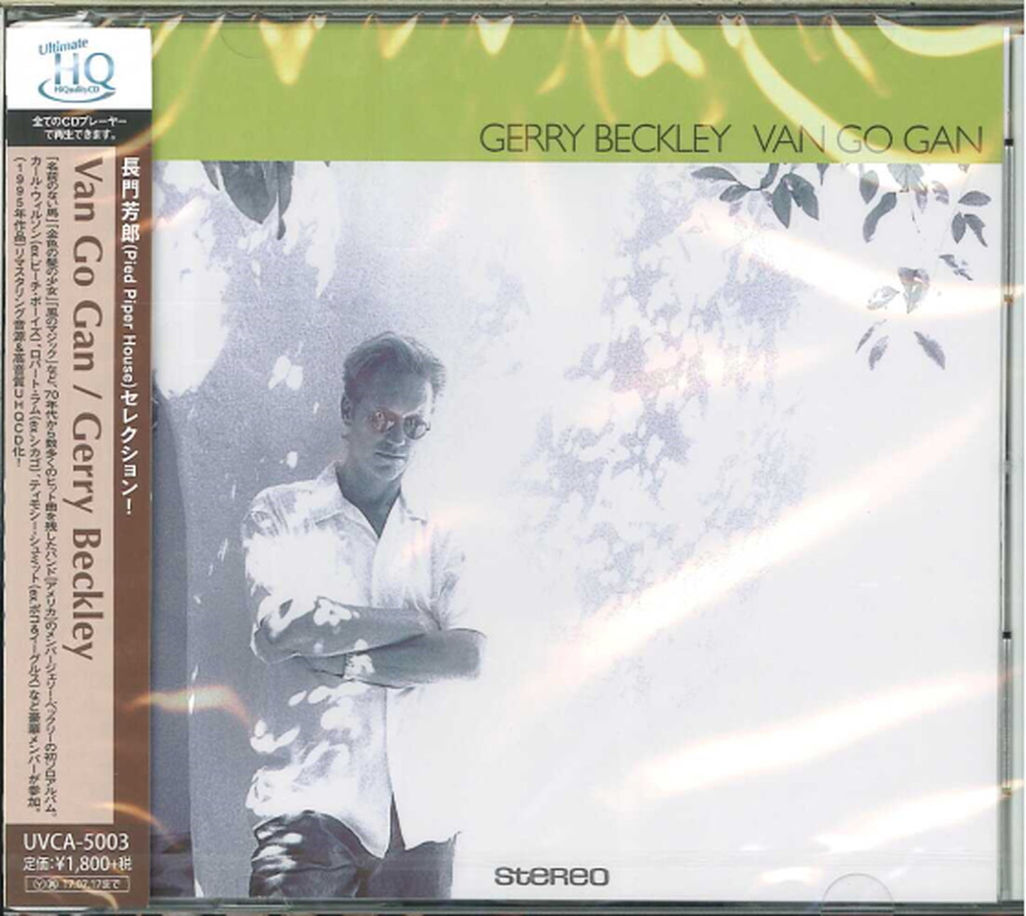 Gerry Beckley - Van Go Gan - Japan UHQCD