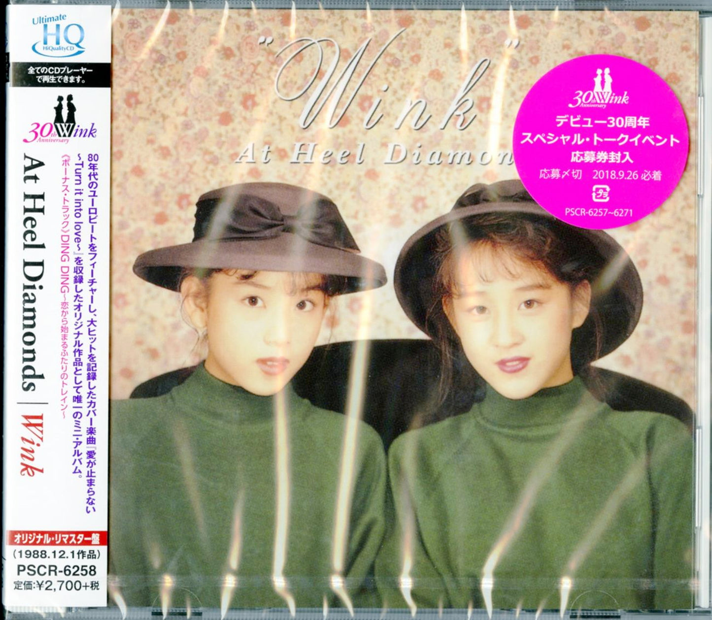 Wink - At Heel Diamonds - Japan UHQCD