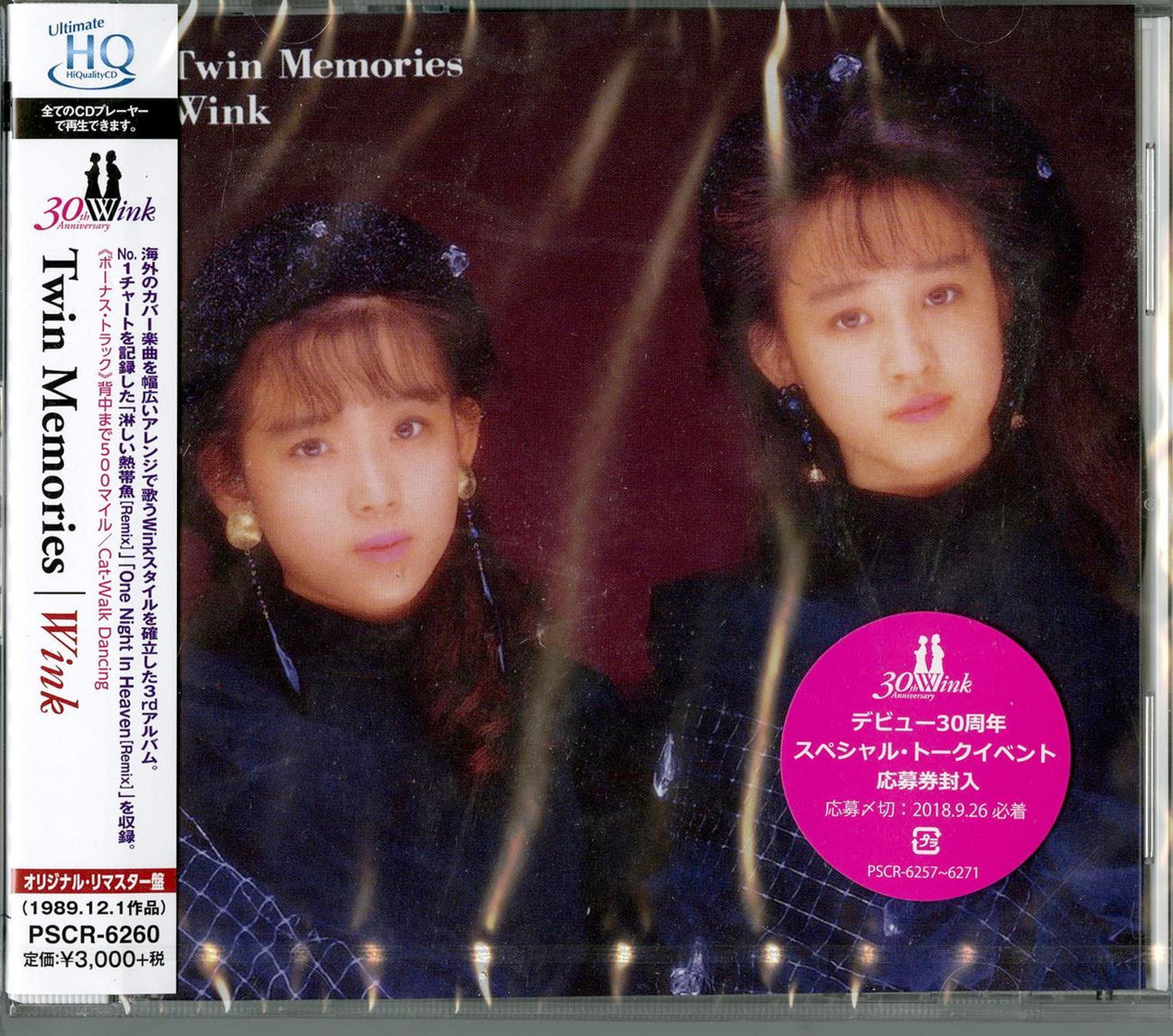 Wink - Twin Memories - Japan UHQCD
