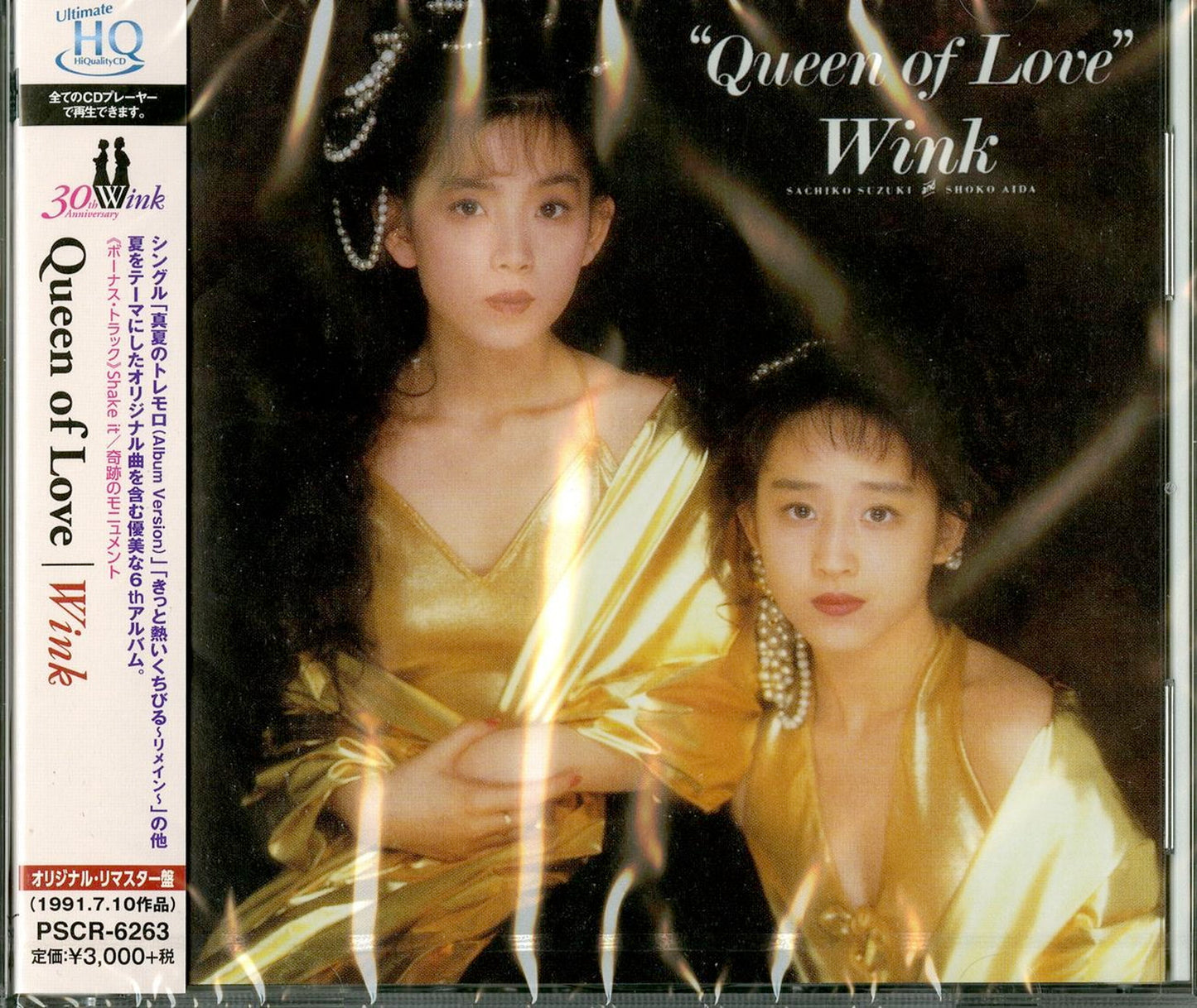 Wink - Queen Of Love - Japan UHQCD
