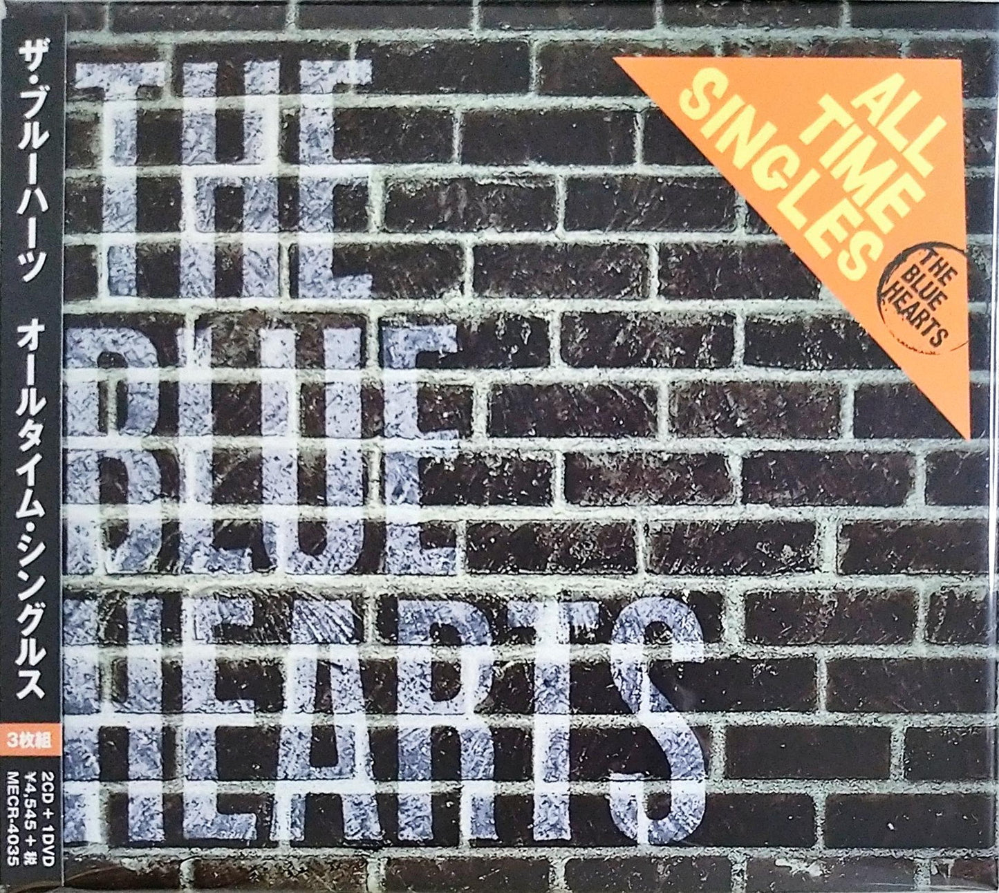 The Blue Hearts - All Time Singles Super Premium Best - Japan 2 Blu-specCD2+DVD+Book