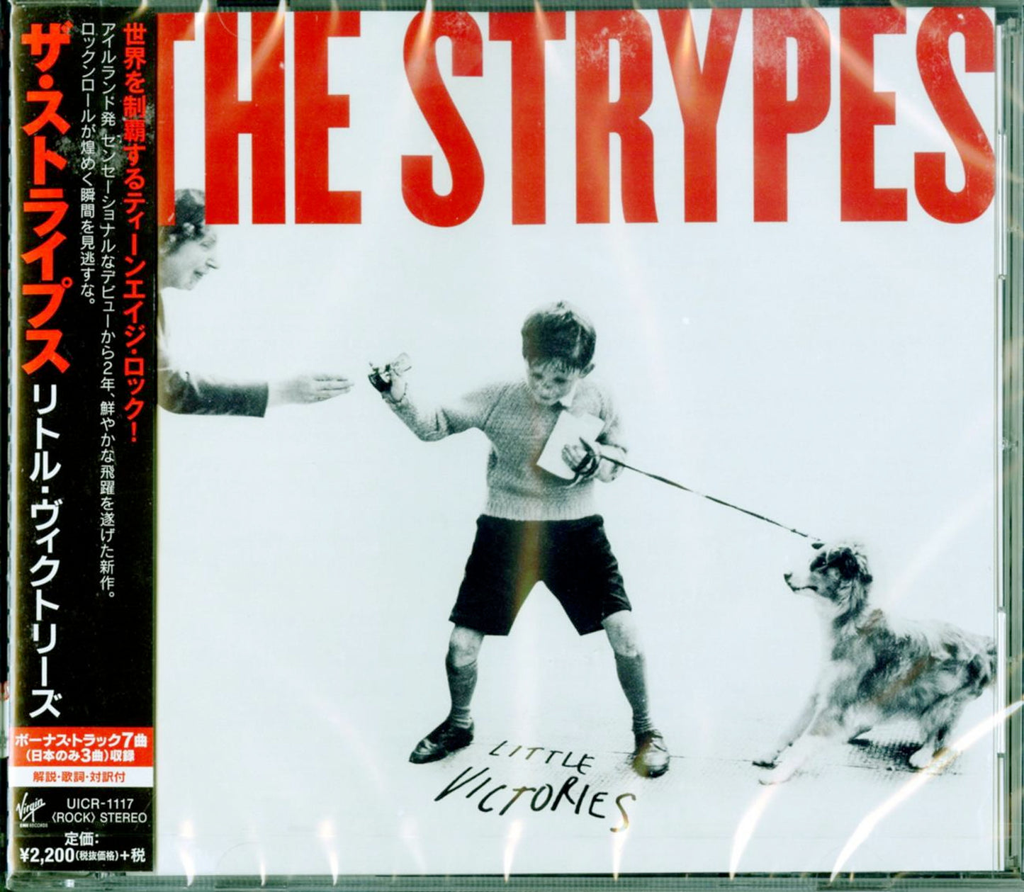 Strypes - Little Victories - Japan CD