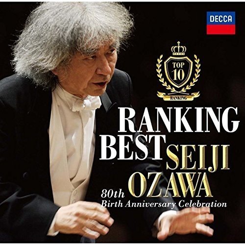 Seiji Ozawa - Seiji Ozawa Ranking Best - 2 CD