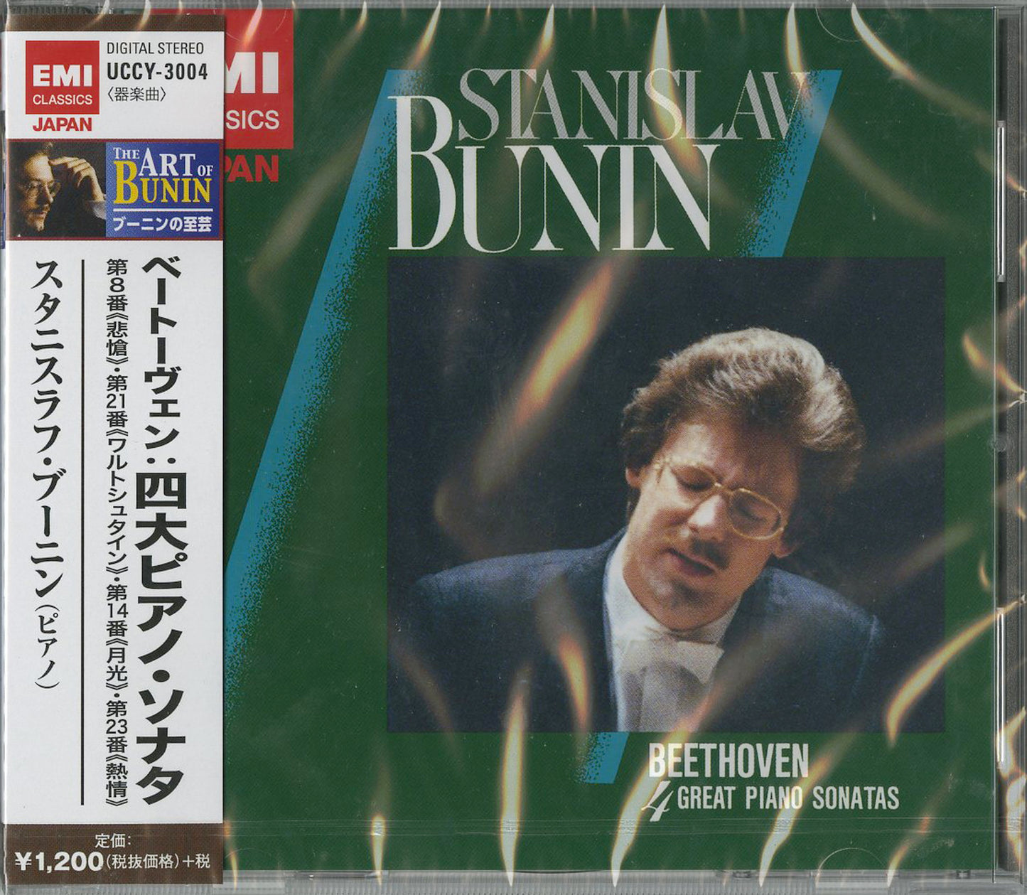 Stanislav Bunin - Beethoven: 4 Piano Sonatas - Japan CD