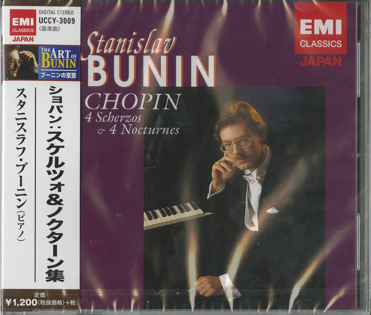 Stanislav Bunin - Chopin: 4 Scherzos & 4 Nocturnes - Japan CD