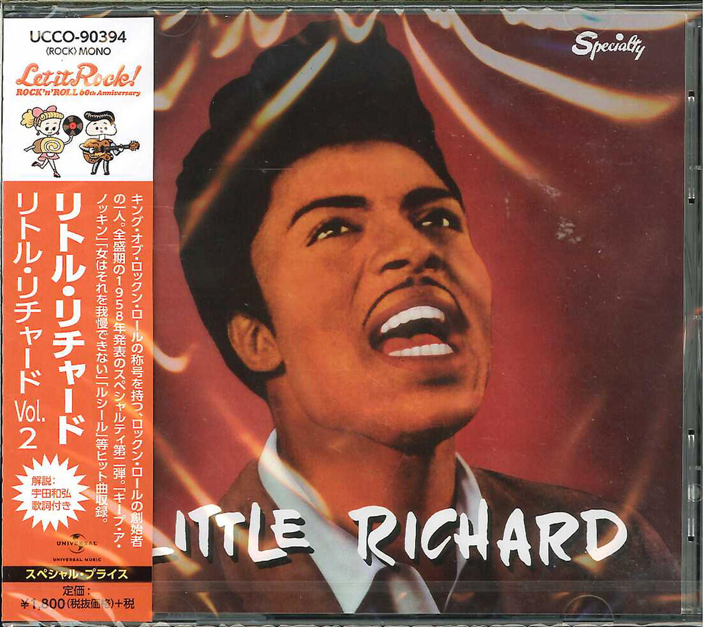 Little Richard - Little Richard - Japan CD