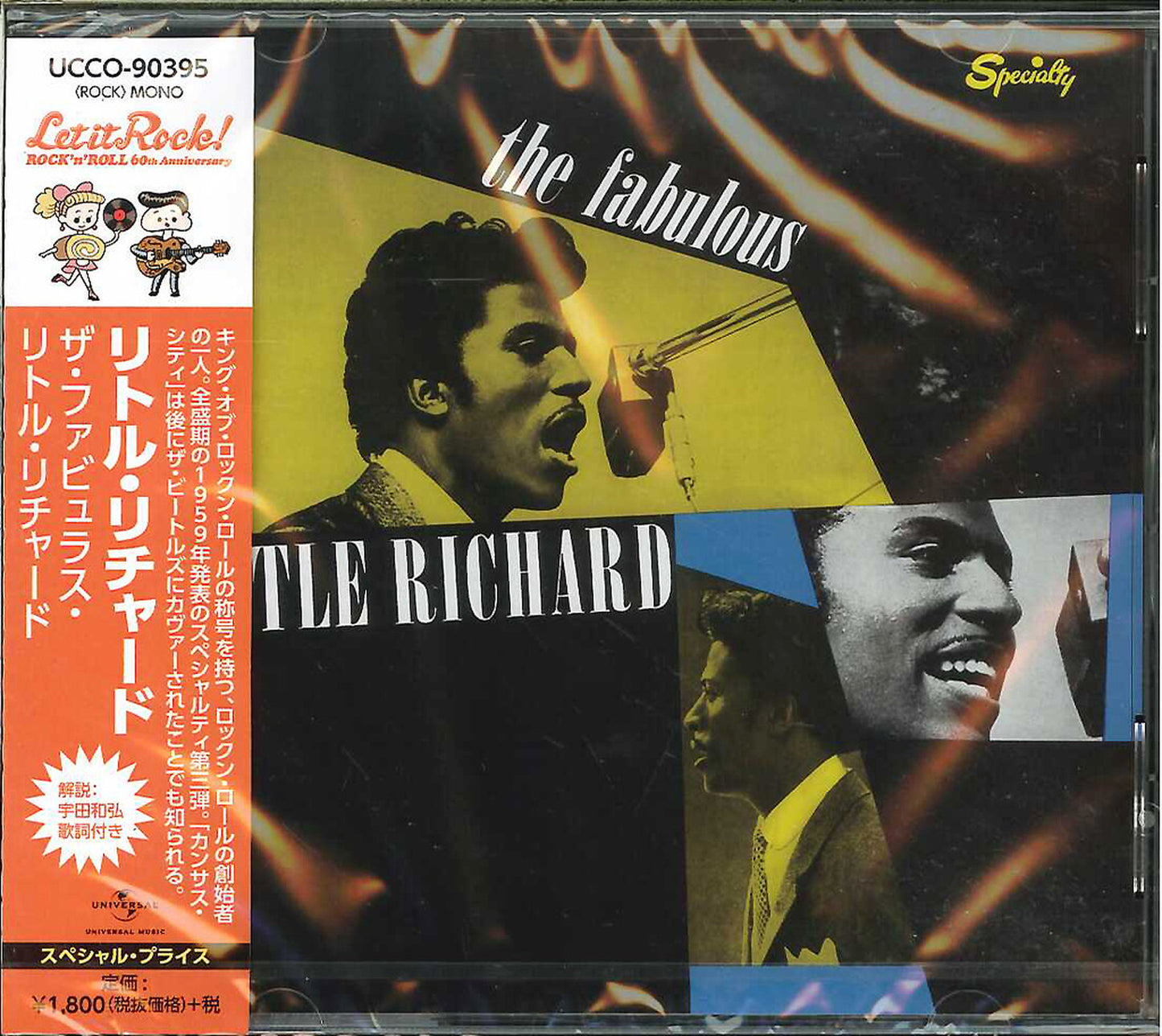 Little Richard - The Fabulous Little Richard - Japan CD