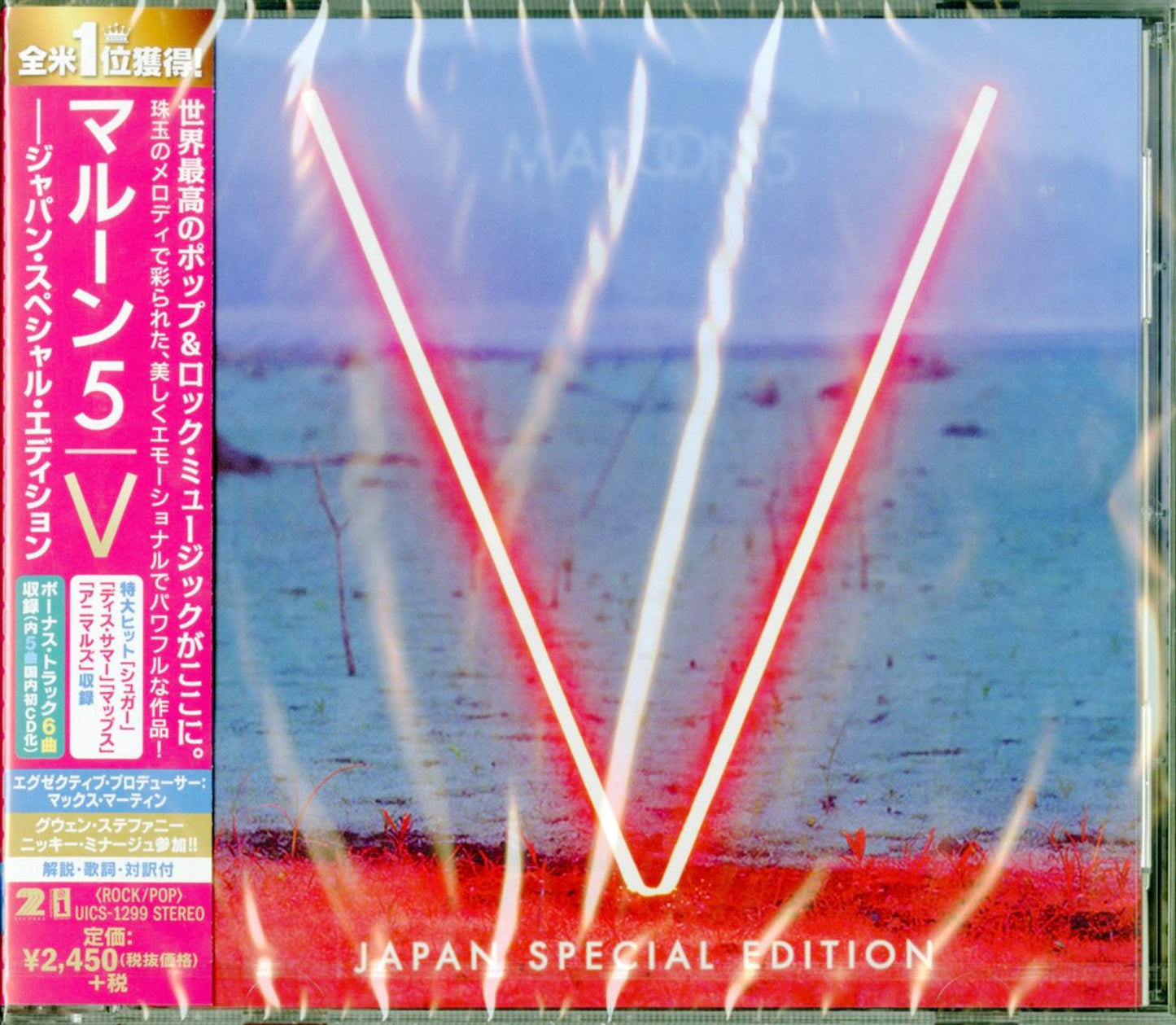 Maroon 5 - V - Japan Special Edition