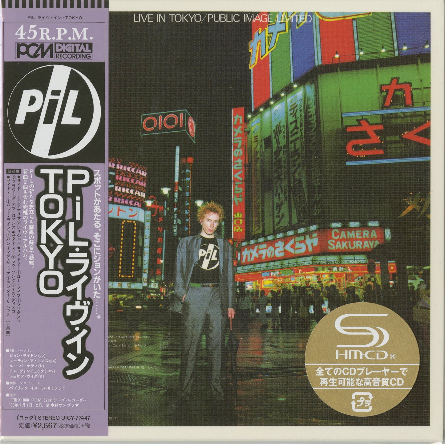 Public Image Limited - Live In Tokyo - Mini LP SHM-CD Limited Edition