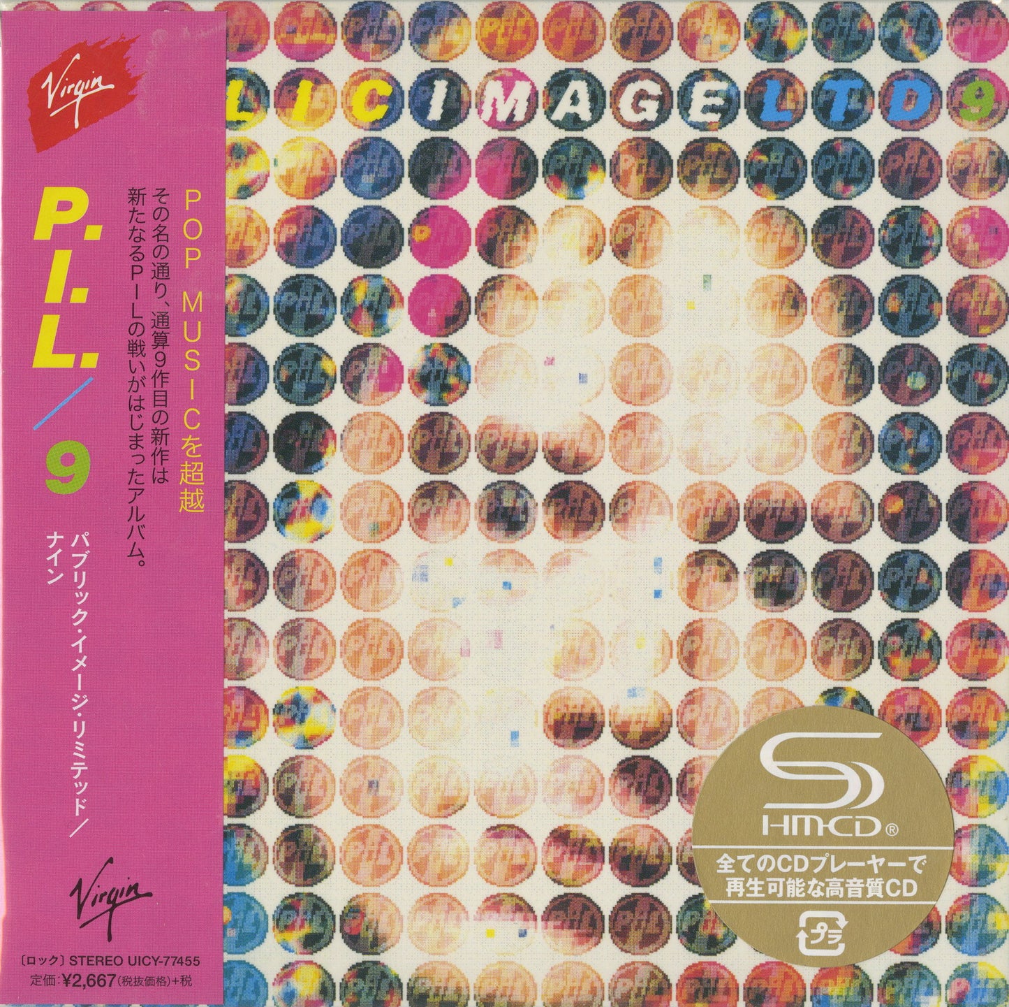 Public Image Limited - 9 - Japan Mini LP SHM-CD Limited Edition