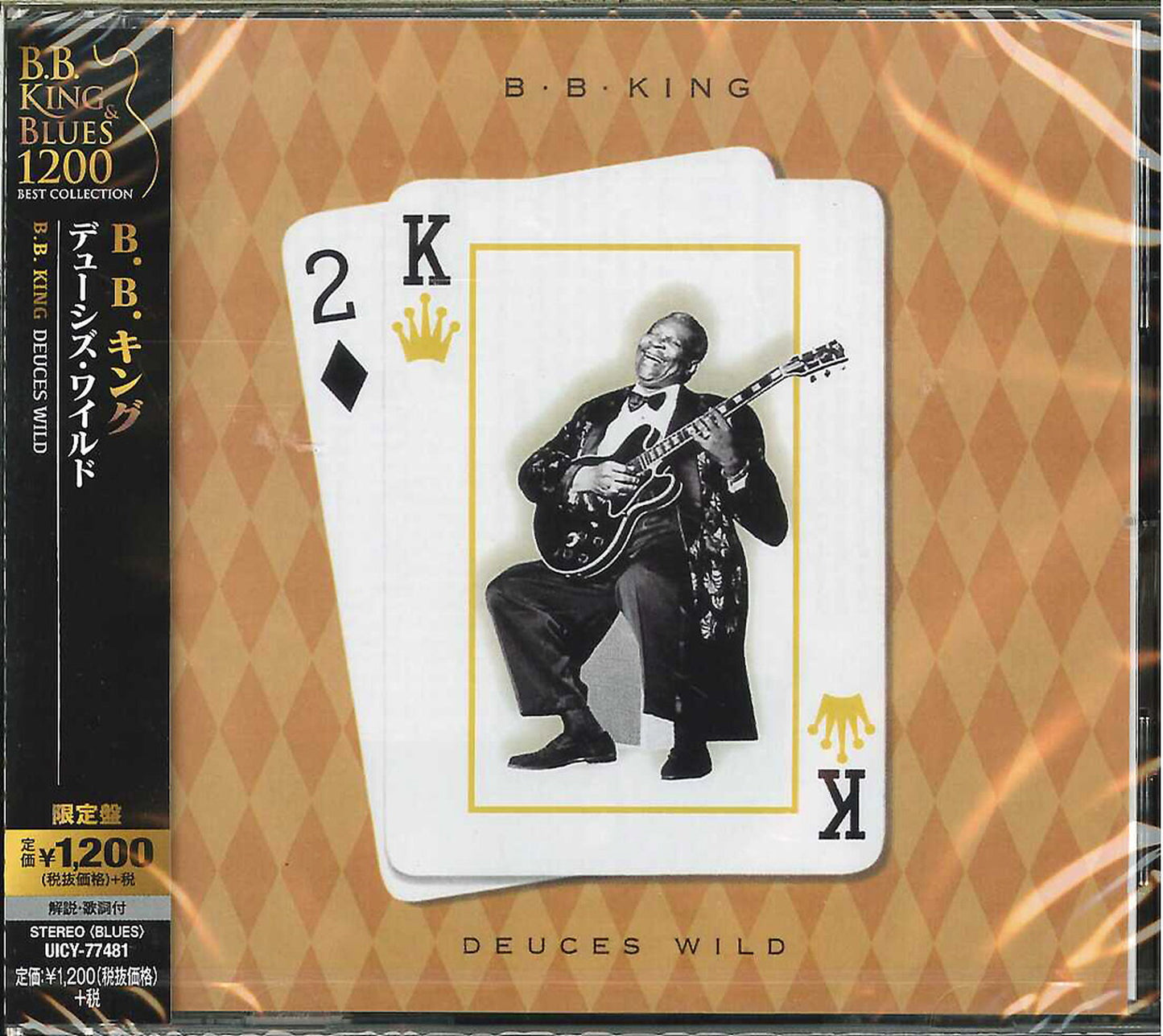 B.B.King - Deuces Wild - Bonus Track