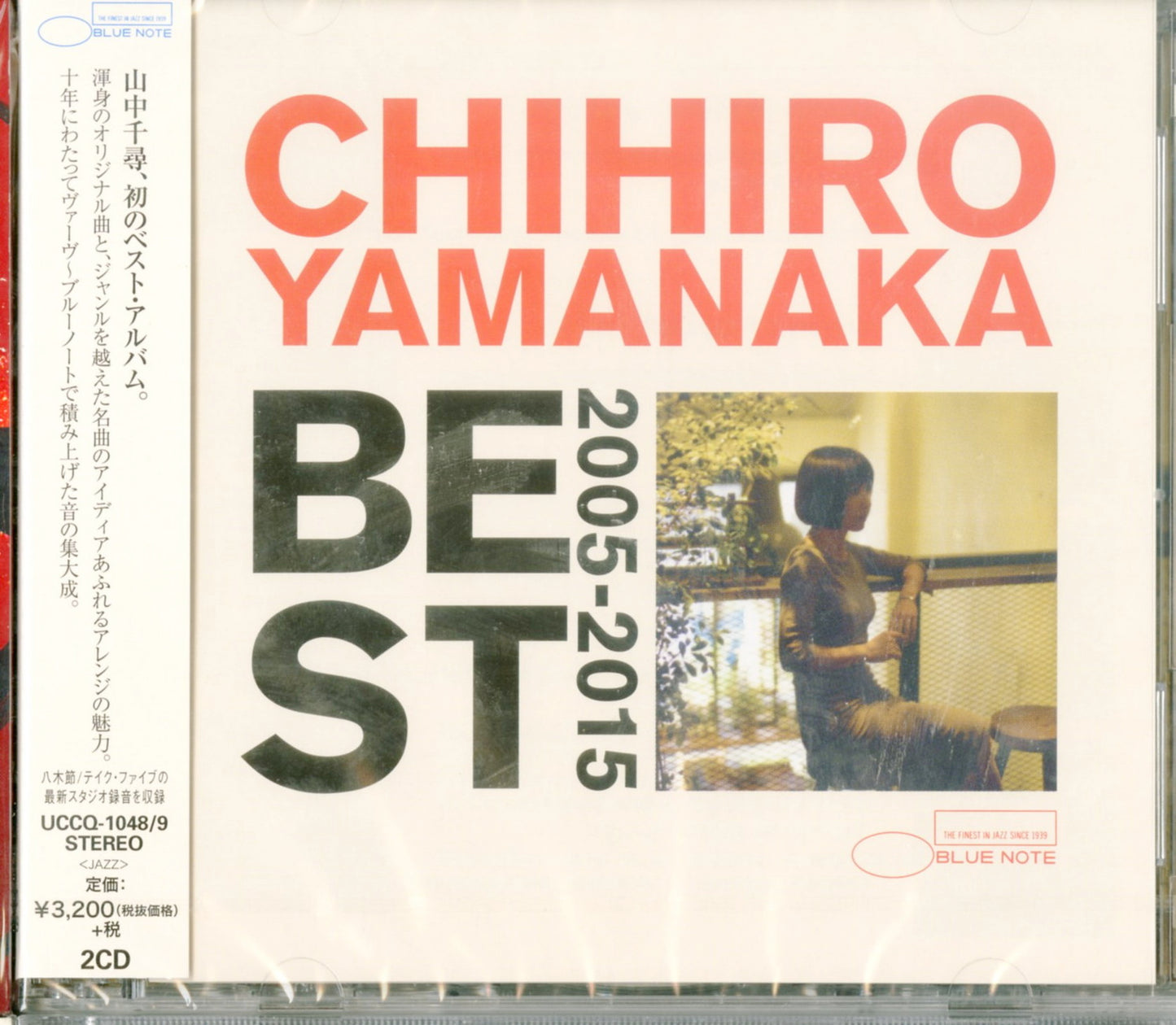Chihiro Yamanaka - Best 2005 2015 - Japan 2 CD