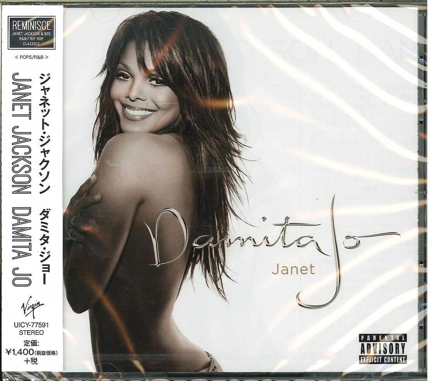 Janet Jackson - Damita Jo (Release year: 2015) - Bonus Track Limited Edition