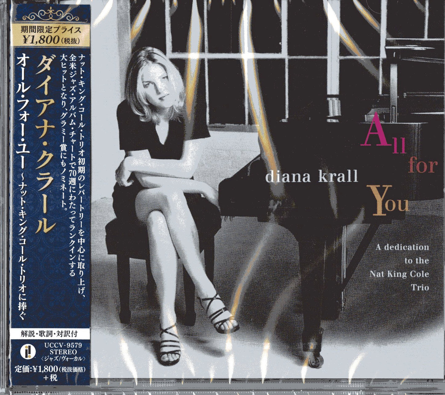 Diana Krall - All For You (A Dedication To The Nat King Cole Trio) - Japan CD Limited Edition