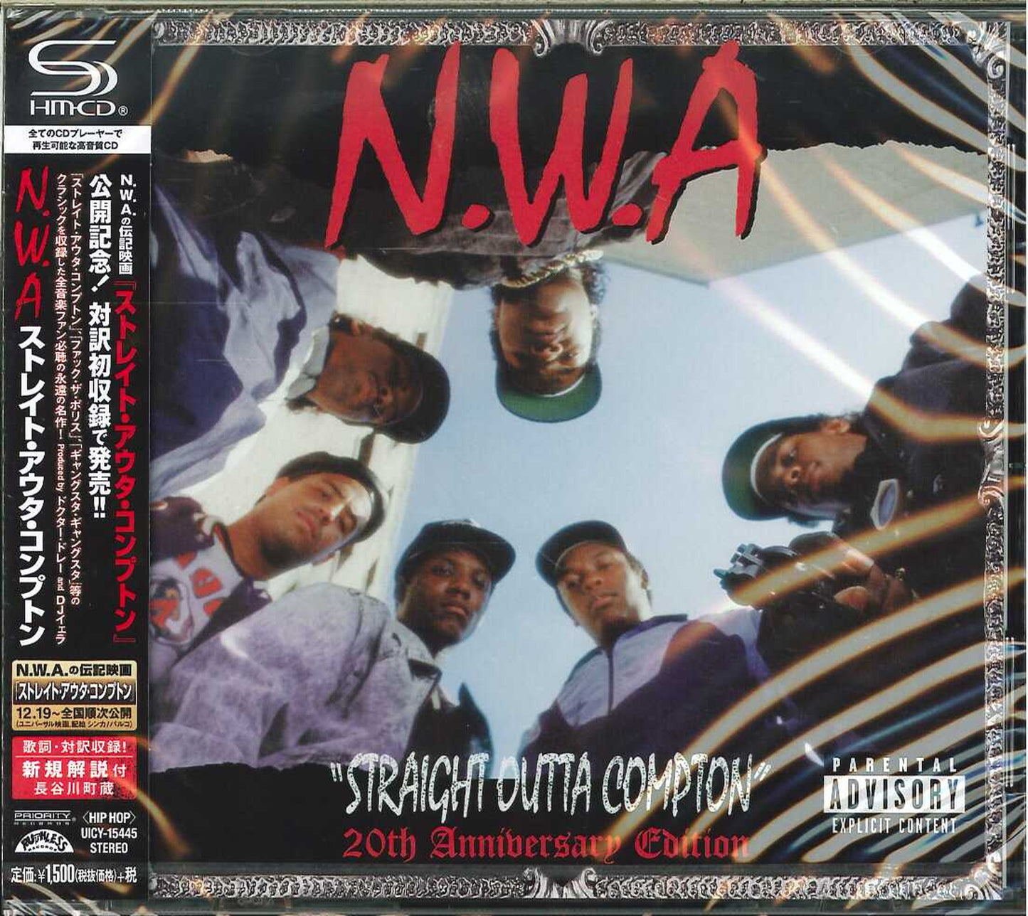 N.W.A. - Straight Outta Compton - Japan SHM-CD