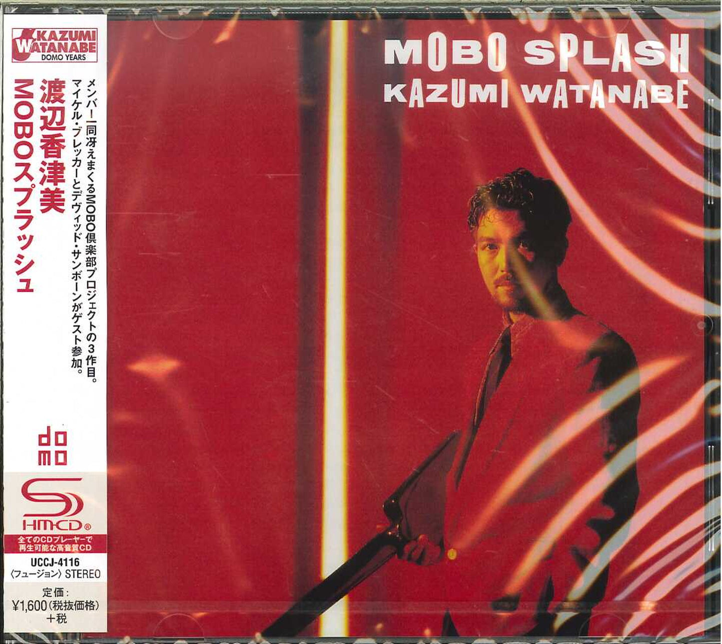 Kazumi Watanabe - Mobo Splash - Japan SHM-CD