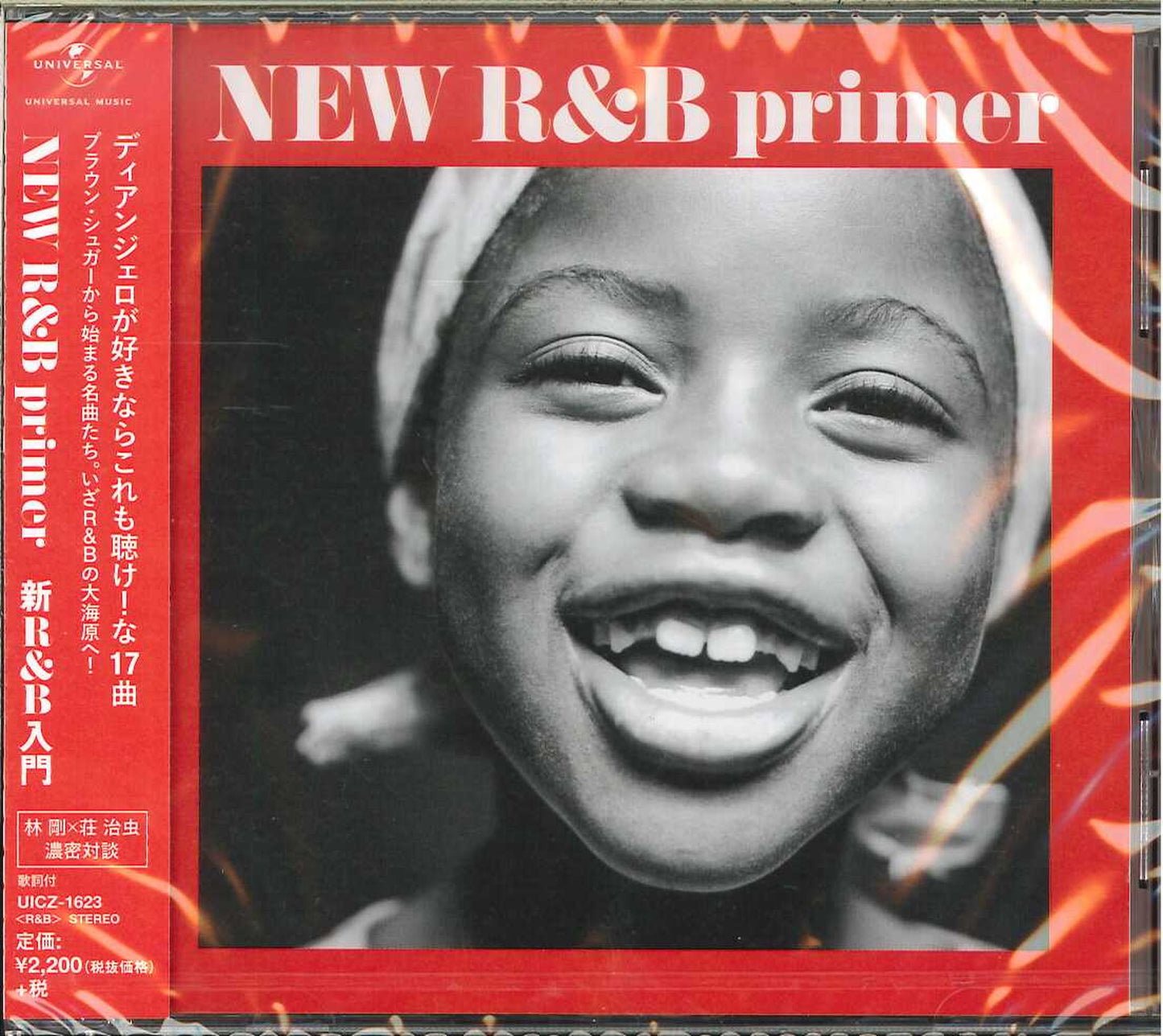 V.A. - New R&B Primer - Japan CD