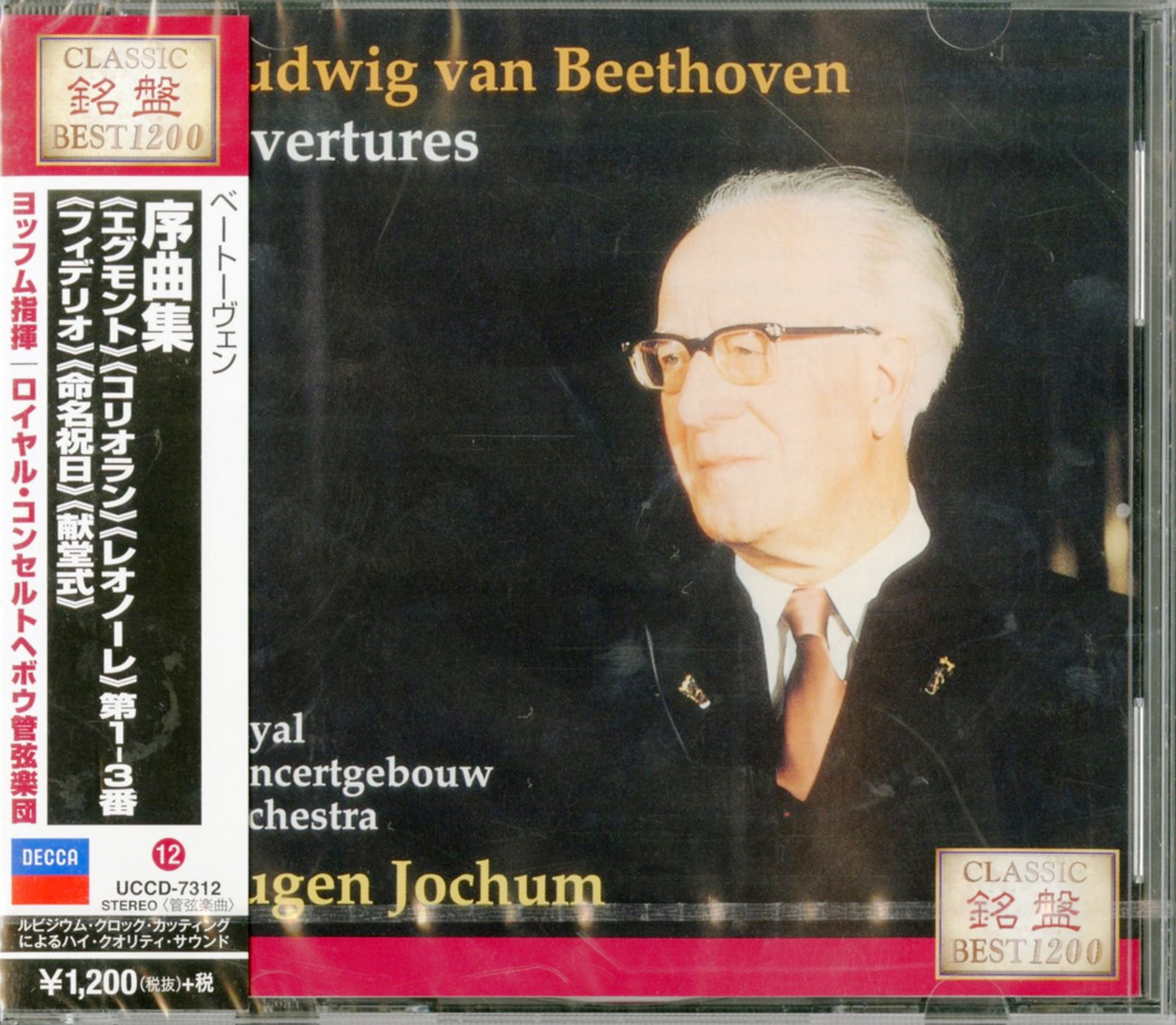 Eugen Jochum - Royal Concertgebouw Orchestra Beethoven: Overtures - Japan CD