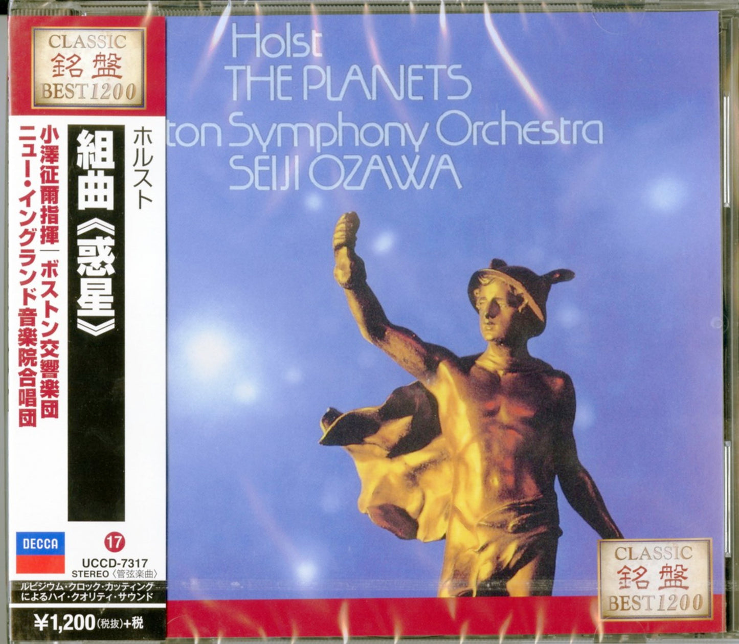 Seiji Ozawa - Holst: The Planets - Japan CD