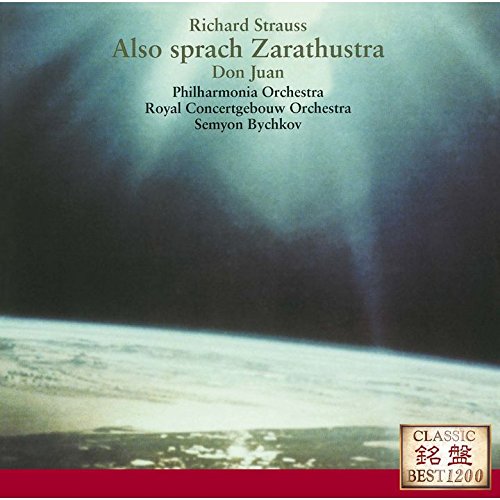 Also Sprach Zarathustra, Don Juan : Bychkov / Philharmonia, Concertgebouw Orchestra‐Strauss, Richard (1864-1949) - Japan CD