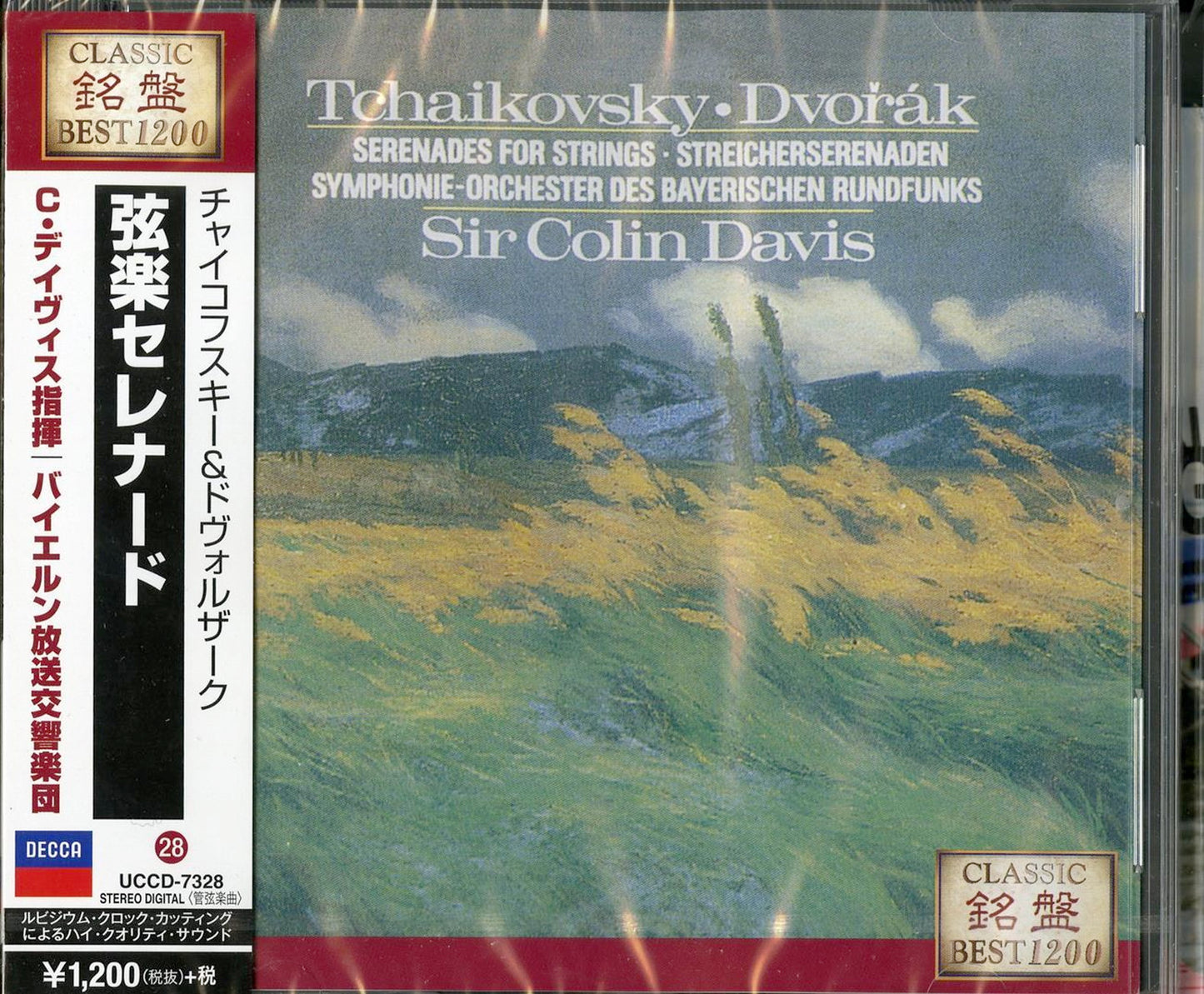 Sir Colin Davis - Tchaikovsky & Dvorak: Serenades For Strings - Japan CD