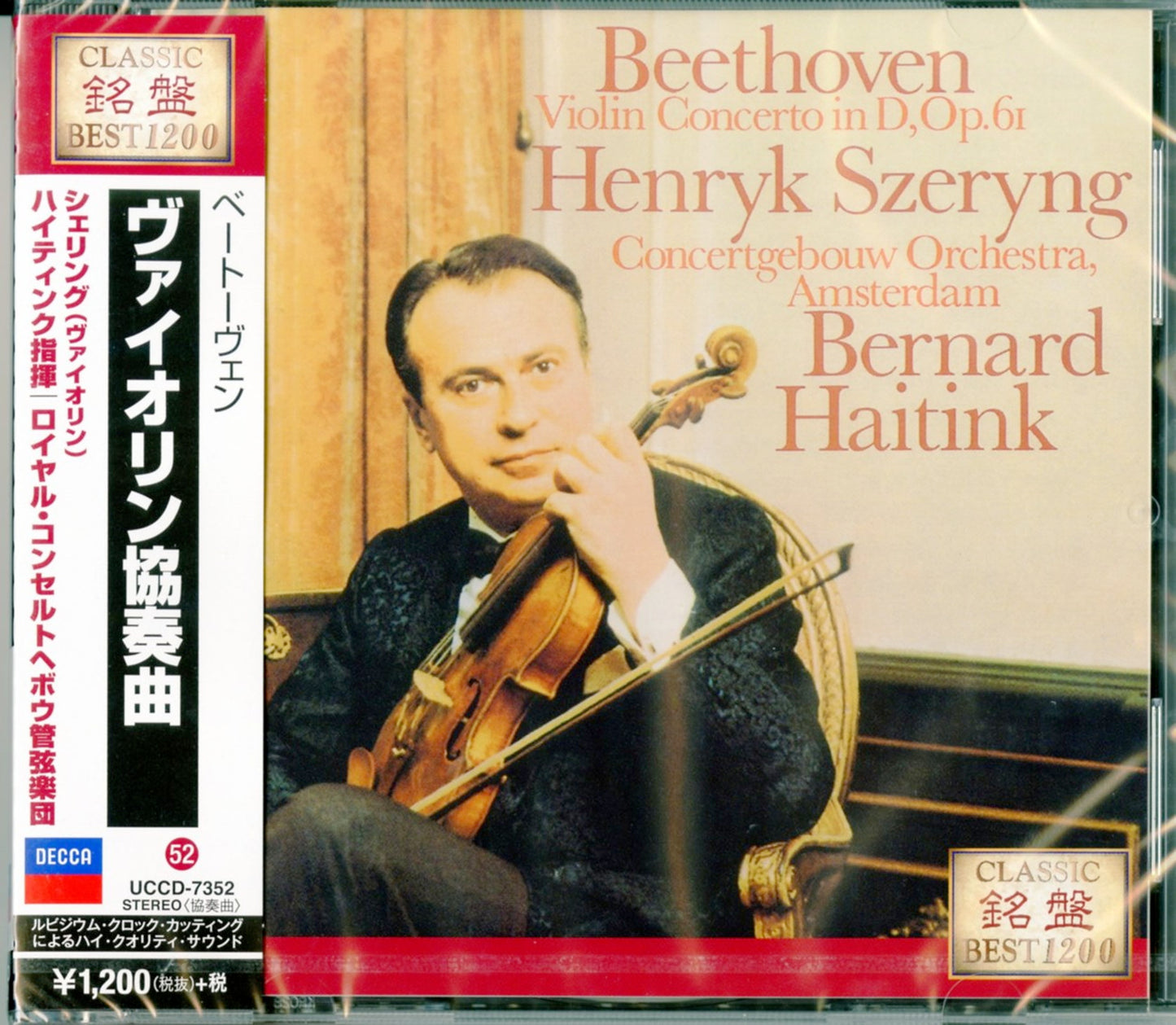 Henryk Szeryng - Beethoven: Violin Concerto - Japan CD